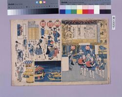 新板東都両国すゞみ開帳まいりの光景図 / New Edition: Landscape of Touto Ryogoku Suzumi Visiting image