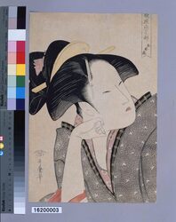 歌撰恋之部 物思恋 / Anthology of Poems : The Love Section : Reflective Love image
