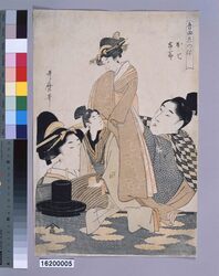 音曲恋の操 お七 吉三郎 / Manipulations of Love with Musical Accompaniment : Oshichi and Kichisaburo image
