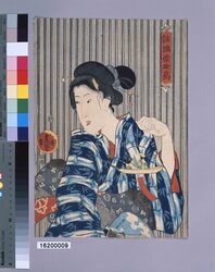 誂織當世島 船の玩具 / Fashionable Custom-made Striped Kimono : Toy Boat image