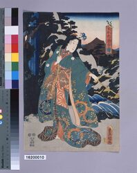 五衣色染分 青 / Five Colors of Dyed Silk : Blue image