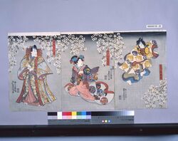 義経千本桜 四段目 / Yoshitsune Sembon Zakura : Act 4 image