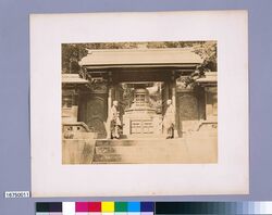 寛永寺御表方御霊屋　厳有院中門と宝塔 / Kaneiji Temple Omotekata Otamaya Mausoleum : Genyuin, Nakamon Gate and Hoto Tower image