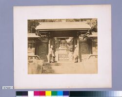 寛永寺御表方御霊屋 厳有院中門と宝塔 / Kaneiji Temple Omotekata Otamaya Mausoleum : Genyuin, Nakamon Gate and Hoto Tower image