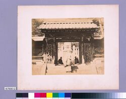 寛永寺御表方御霊屋 浚明院中門と宝塔 / Kaneiji Temple Omotekata Otamaya Mausoleum : Shummeiin, Nakamon Gate and Hoto Tower image
