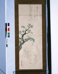 粉本　光琳写　禊 / Reproduction of Korin's Painting : Purification (Shibata Zeshin's Sketch) image