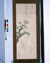 粉本 光琳写 禊 / Reproduction of Korin's Painting : Purification (Shibata Zeshin's Sketch) image