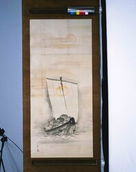 粉本 景文写 宝船 / Reproduction of Keibun's Painting: Treasure Ship (Shibata Zeshin's Sketch) image