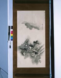 粉本　探幽写　昇龍 / Reproduction of Tanyu's Painting : Rising Dragon (Shibata Zeshin's Sketch) image