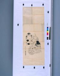 粉本 犬張子 / Papier-Mache Dogs (Shibata Zeshin's Sketch) image