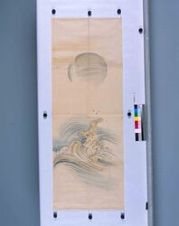 粉本　昇日立浪 / Rising Sun and Wave Tips (Shibata Zeshin's Sketch) image