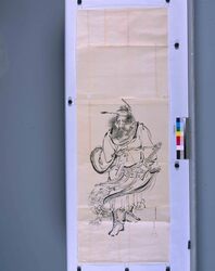 粉本鍾馗と鬼 / Shoki and Demon (Shibata Zeshin's Sketch) image