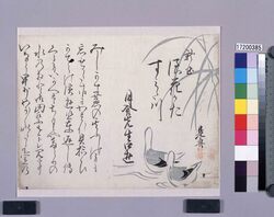 多色刷　「新曲流花かたすみだ川」 / Multi-color print: “Shinkyoku Nagare Hanagata Sumidagawa” (Shibata Zeshin's  Block Print,  Black Print, Other Prints) image