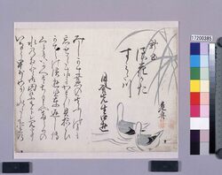 多色刷 「新曲流花かたすみだ川」 / Multi-color print: “Shinkyoku Nagare Hanagata Sumidagawa” (Shibata Zeshin's Block Print, Black Print, Other Prints) image