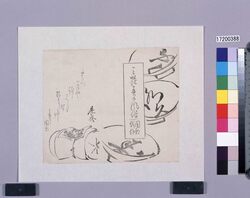 墨版　三遊春の風俗 / Black Print: Sanyu Spring Customs (Shibata Zeshin's  Block Print, Black Print, Other Prints) image