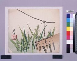 多色刷　秋の田 / Multi-color Print: Autumn Fields (Shibata Zeshin's  Block Print, Black Print, Other Prints) image