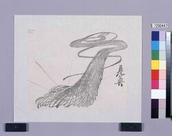 着色墨版　網（浅草寺縁起） / Colored Black Print: A Net (The Foundation of Sensoji Temple) (Shibata Zeshin's  Block Print, Black Print, Other Prints) image