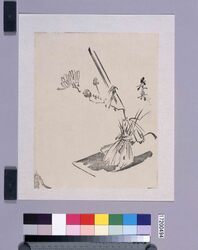 墨版 鍬に菊苗 / Black Print: A Hoe and Chrysanthemum Seedlings (Shibata Zeshin's Block Print, Black Print, Other Prints) image