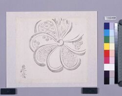 墨版　花文様 / Black Print: Flower Pattern (Shibata Zeshin's  Block Print, Black Print, Other Prints) image