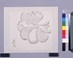 墨版 花文様 / Black Print: Flower Pattern (Shibata Zeshin's Block Print, Black Print, Other Prints) image