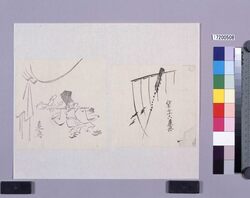 墨版貼交 御幣猿、船帆 / Black Print Cutout Pictures: Goheizaru (Monkey), Ship Sail (Shibata Zeshin's Block Print, Black Print, Other Prints) image