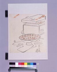 着色墨版 百寿盃 / Colored Black Print: Sake Cup for Hyakuju (celebration of 100 years old birthday) (Shibata Zeshin's Block Print, Black Print, Other Prints) image