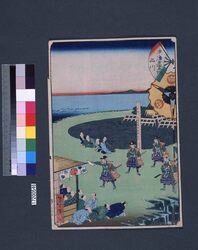 末広五十三次 品川 / Suehiro 53-tsugi (Suehiro 53 Stations of Tokaido Road) : Shinagawa image