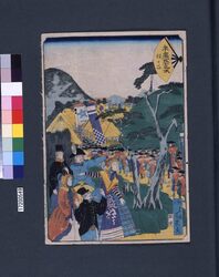 末広五十三次 程ヶ谷 / Suehiro 53-tsugi (Suehiro 53 Stations of Tokaido Road) : Hodogaya image