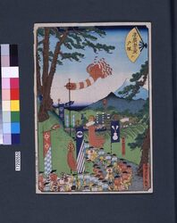 末広五十三次 戸塚 / Suehiro 53-tsugi (Suehiro 53 Stations of Tokaido Road) : Totsuka image