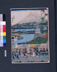 末広五十三次 沼津 / Suehiro 53-tsugi (Suehiro 53 Stations of Tokaido Road) : Numazu image