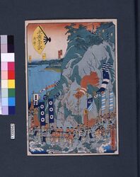 末広五十三次 奥津 / Suehiro 53-tsugi (Suehiro 53 Stations of Tokaido Road) : Okutsu image
