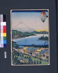 末広五十三次 江尻 / Suehiro 53-tsugi (Suehiro 53 Stations of Tokaido Road) : Ejiri image