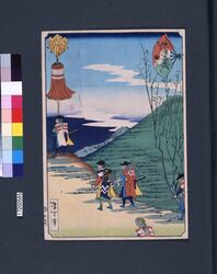 末広五十三次 鞠子 / Suehiro 53-tsugi (Suehiro 53 Stations of Tokaido Road) : Mariko image