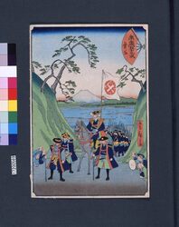 末広五十三次 金谷 / Suehiro 53-tsugi (Suehiro 53 Stations of Tokaido Road) : Kanaya image