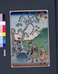 末広五十三次 日坂 / Suehiro 53-tsugi (Suehiro 53 Stations of Tokaido Road) : Hisaka image