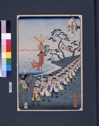 末広五十三次 浜松 / Suehiro 53-tsugi (Suehiro 53 Stations of Tokaido Road) : Hamamatsu image