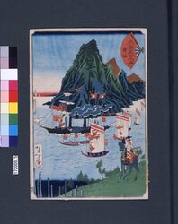 末広五十三次 舞坂 / Suehiro 53-tsugi (Suehiro 53 Stations of Tokaido Road) : Maisaka image