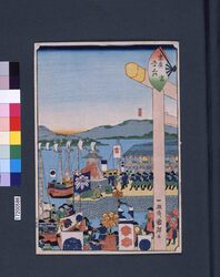 末広五十三次 宮 / Suehiro 53-tsugi (Suehiro 53 Stations of Tokaido Road) : Miya image