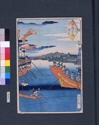末広五十三次 桑名 / Suehiro 53-tsugi (Suehiro 53 Stations of Tokaido Road) : Kuwana image