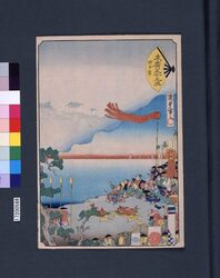 末広五十三次 四日市 / Suehiro 53-tsugi (Suehiro 53 Stations of Tokaido Road) : Yokkaichi image
