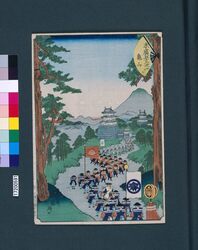 末広五十三次 亀山 / Suehiro 53-tsugi (Suehiro 53 Stations of Tokaido Road) : Kameyama image