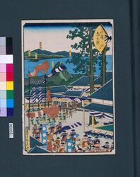 末広五十三次 水口 / Suehiro 53-tsugi (Suehiro 53 Stations of Tokaido Road) : Minakuchi image