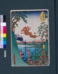 末広五十三次 大津 / Suehiro 53-tsugi (Suehiro 53 Stations of Tokaido Road) : Otsu image