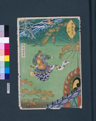 末広五十三次 京都 / Suehiro 53-tsugi (Suehiro 53 Stations of Tokaido Road) : Kyoto image