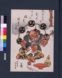 中村芝翫九変化ノ内　雷 / Nakamura Shikan Kuhenge no uchi (Nakamura Shikan’s Dance of Nine Changes)  ： Kaminari (The God of Thunder) image
