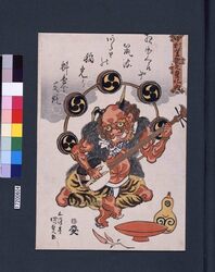 中村芝翫九変化ノ内 雷 / Nakamura Shikan Kuhenge no uchi (Nakamura Shikan’s Dance of Nine Changes) : Kaminari (The God of Thunder) image