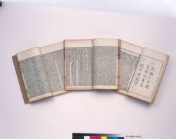 十三経注疏 春秋左伝注疏 image