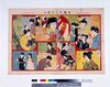 軍国をんな双六(「文芸倶楽部」新年付録)/Gunkoku Onna Sugoroku (Game to Discipline Girls' Way of Life in Wartime), Supplement to Bungei Kurabu's New Year's Issue image