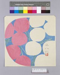 榛原聚玉堂版団扇絵 [涼夏] / Picture on Round Fan by Haibara Shūgyokudō: Cool Summer image