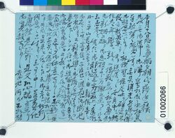 川村清雄宛書簡（パリからの帰着伺い） / Private Document image